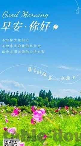 麻豆传煤映画app免费下载-麻豆传媒之眼中的数字影音盛宴，解锁免费下载的奥秘