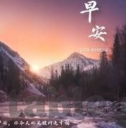 糖心vlog蔡鱼籽视频-糖心Vlog与蔡鱼籽视频，现代生活的小窗口